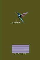 Kolibri Schreibheft: A5 Liniertes Schreibheft F�r Sch�ler Und Lehrer 1073670643 Book Cover