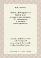 Mikhail Katkov and his historical merit. According to documents and personal memories 5519393338 Book Cover