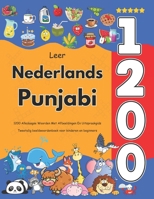 Leer Nederlands Punjabi: 1200 Alledaagse Woorden Met Afbeeldingen En Uitspraakgids: Tweetalig beeldwoordenboek voor kinderen en beginners B0FTMHWL2B Book Cover