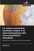 La nuova economia normale cinese e la sincronizzazione del ciclo economico mondiale: Meccanismo di trasmissione e implicazioni politiche (Italian Edition) 620874573X Book Cover