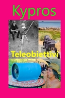 Teleobiettivi: Fotografia a lunghissimo raggio (Italian Edition) B0CT6636F7 Book Cover