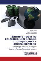 Vliyanie Nefti Na Nazemnye Ekosistemy: OT Degradatsii K Vosstanovleniyu 365916514X Book Cover