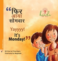 Yayyyy! It's Monday!: Let's learn about recycling 9358915897 Book Cover