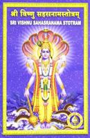 Shree Vishnu Sahasranaama Stotram 8179501051 Book Cover