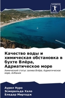 ???????? ???? ? ... ? ?m (Russian Edition) 6206672077 Book Cover