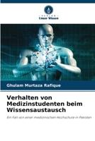 Verhalten von Medizinstudenten beim Wissensaustausch (German Edition) 6208081874 Book Cover