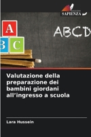 Valutazione della preparazione dei bambini giordani all'ingresso a scuola (Italian Edition) 6630291840 Book Cover