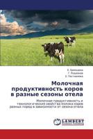 Molochnaya produktivnost' korov v raznye sezony otela: Molochnaya produktivnost' i tekhnologicheskie svoystva moloka korov raznykh porod v zavisimosti ot sezona otela 3848403234 Book Cover