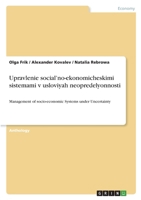 Upravlenie social'no-ekonomicheskimi sistemami v usloviyah neopredelyonnosti: Management of socio-economic Systems under Uncertainty 3346472825 Book Cover