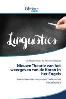 Nieuwe Theorie van het weergeven van de Koran in het Engels: Voor universiteitsstudenten Taalkunde & Vertaalkunde (Dutch Edition) 6200605459 Book Cover