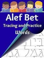 Alef Bet Tracing and Practice, Words: Practice writing Hebrew words 1951462084 Book Cover