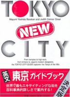 Tokyo City Guide 0804819645 Book Cover