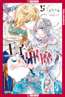 The Prince Is in the Villainess' Way!, Volume 5 1427882827 Book Cover