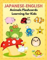 Japanese-English Animals Flashcards Learning for Kids: Japanese Books for Babies, Toddlers and Beginners Children. Fun and Easy Way to Learn New Words from Cute Picture Vocabulary with Kanji Flash Car 1090547838 Book Cover