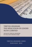 Tibetan Grammar: The Application of Gender Signs Clarified: Advanced Tibetan Grammars (Tibetan Grammar Series) 9937572282 Book Cover