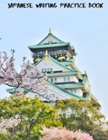 Japanese Writing Practice Book: Practice Writing Japanese Alphabet Kanji Characters Kana Scripts Hiragana Katakana Technique with Cornell Notes ... of each character; Writing Square Guides 1688825592 Book Cover