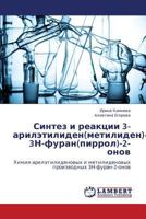 Sintez i reaktsii 3-ariletiliden(metiliden)- 3N-furan(pirrol)-2-onov: Khimiya ariletilidenovykh i metilidenovykh proizvodnykh 3N-furan-2-onov 3848430312 Book Cover