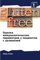 ?????? ... ??? (Russian Edition) 6207694996 Book Cover