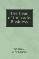 Code head. Business 551959130X Book Cover