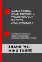 Maharashtra Kesari Prodigy: A Comprehensive Guide to Advanced Skills: Unlocking Excellence and Mastery for Success in Maharashtra's Wrestling ... Self-Defense Mastery, and Sport Training) B0CPBK1B16 Book Cover