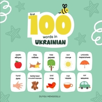First 100 Words in Ukrainian: Ukrainian Language Learning for Kids, Bilingual Ukrainian Baby Book, Ukrainian First Dictionary, Ukrainian Flashcards (Learn Ukrainian) B0GZ7QB36W Book Cover