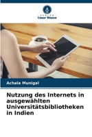 Nutzung des Internets in ausgewählten Universitätsbibliotheken in Indien 6209025226 Book Cover
