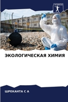 ????????????? ????? (Russian Edition) 6206951324 Book Cover