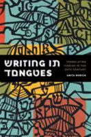 Writing in Tongues: Translating Yiddish in the Twentieth Century 0295992972 Book Cover