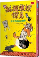 Jack the Fox Detective 3: The Bragging Baron's Fantasy Cap 6263553758 Book Cover