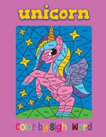 Unicorn Color by Sight Word: Sight Words Coloring Workbook for Kids 1661930115 Book Cover