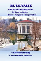 Bulgarije: Alle bezienswaardigheden in de provincies Ruse - Razgrad - Targovishte (Dutch Edition) 6199319389 Book Cover