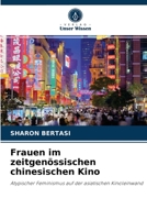 Frauen im zeitgenössischen chinesischen Kino: Atypischer Feminismus auf der asiatischen Kinoleinwand 6204045970 Book Cover