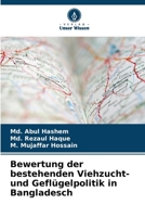 Bewertung der bestehenden Viehzucht- und Geflügelpolitik in Bangladesch (German Edition) 6207671864 Book Cover