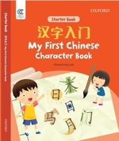 My First Chinese Character Book 019082364X Book Cover