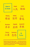 China in Ten Words 0307739791 Book Cover