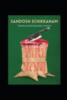 Biriyani B09Y32CLRB Book Cover