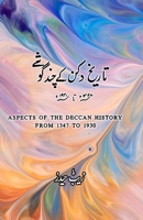 Tareekh-e-Deccan ke chand goshe: (Aspects of the Deccan History) 8119022033 Book Cover