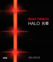 Shay Frisch: Halo 8857254313 Book Cover