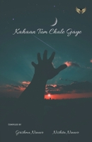 Kahaan Tum Chale Gaye 9390799988 Book Cover