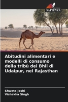 Abitudini alimentari e modelli di consumo della tribù dei Bhil di Udaipur, nel Rajasthan (Italian Edition) 6209917453 Book Cover