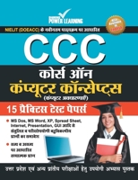 CCC Course on Computer Concepts 15 Practice Test Papers 9350838524 Book Cover