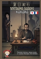 Kokoro: Roman classique japonais edition bilingue (French Edition) 248907752X Book Cover