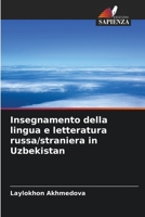 Insegnamento della lingua e letteratura russa/straniera in Uzbekistan (Italian Edition) 6208035937 Book Cover