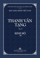 Thanh Van Tang, Tap 12: Tang Nhat A-ham, Quyen 3 - Bia Mem (Dai Tang Kinh Viet Nam) B0B27WG7HS Book Cover