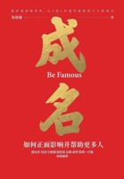 ??:???????????? (Chinese Edition) 1087980798 Book Cover