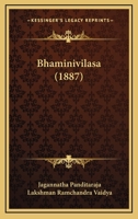 Bhaminivilasa 1160808740 Book Cover