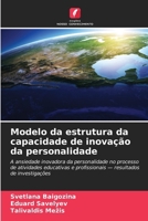 Modelo da estrutura da capacidade de inovação da personalidade (Portuguese Edition) 663033728X Book Cover