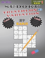 Sudoku KANJI TRIATHLON B Puzzles |125*** 3 Star - 125**** 4 Star Variations | Volume 1: Test Your Skills - Sharpen Your Mind | Enjoy your large print sudoku puzzles with answers in the back B08NX18GQF Book Cover