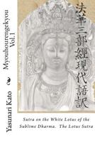 Myouhourengekyou: The Lotus Sutra. Sutra on the White Lotus of the Sublime Dharma 1461036178 Book Cover