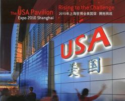 The USA Pavilion Expo 2010 Shanghai: Rising to the Challenge 9814260320 Book Cover